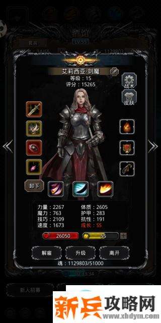 地下城堡2图20未名之神稳定攻略