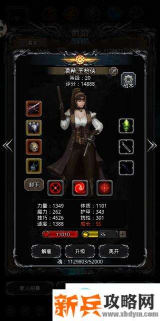 地下城堡2图20未名之神稳定攻略