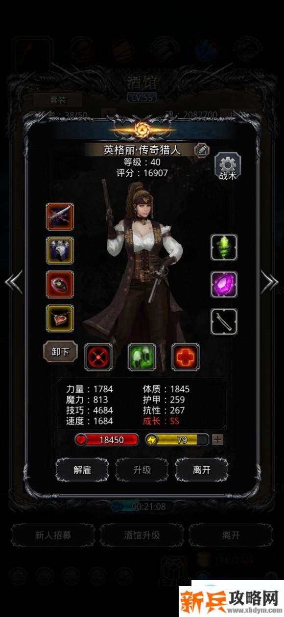 地下城堡2裂隙67影兽攻略