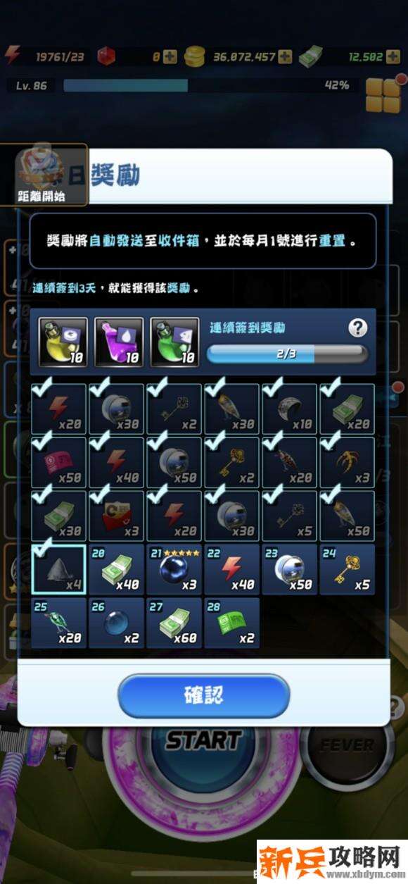 钓鱼发烧友《AceFishing》新手养成攻略