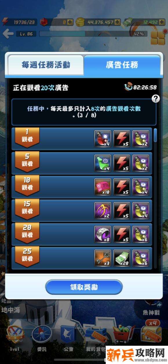 钓鱼发烧友《AceFishing》新手养成攻略