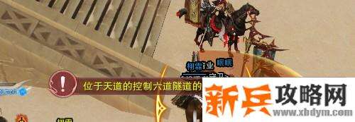 剑网三25达摩洞机关关卡隐藏成就攻略