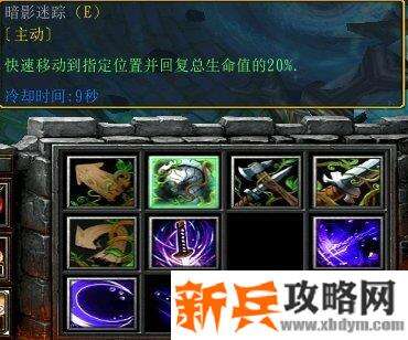 魔兽争霸3《ISNINERPG》剑影姬攻略