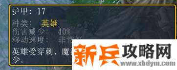 魔兽争霸3《ISNINERPG》单姬yjj攻略