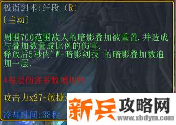 魔兽争霸3《ISNINERPG》单姬yjj攻略