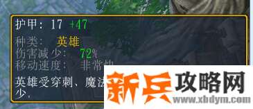 魔兽争霸3《ISNINERPG》单姬yjj攻略