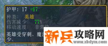 魔兽争霸3《ISNINERPG》单姬yjj攻略