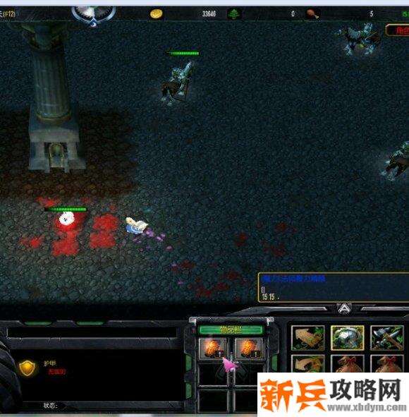 魔兽争霸3《ISNINERPG》新手攻略