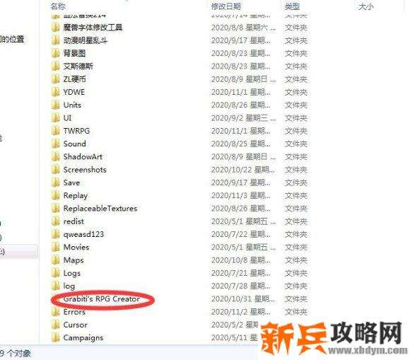 魔兽争霸3《ISNINERPG》新手攻略
