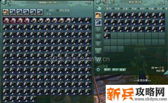 剑网三奉天证道抓马图文攻略