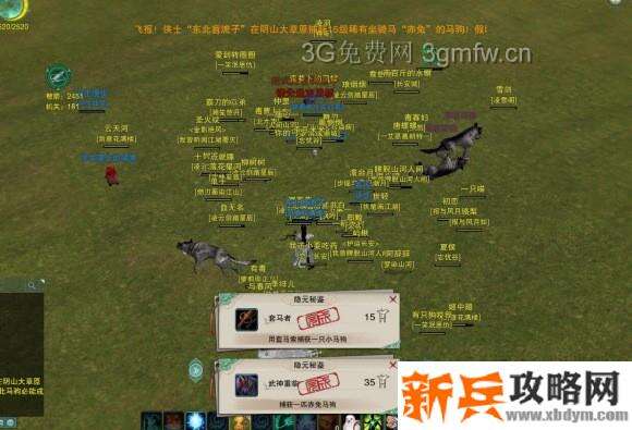 剑网三奉天证道抓马图文攻略