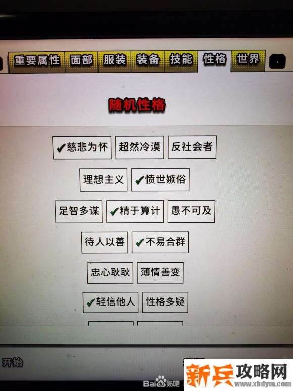 生存主义隐形异变《SurvivalistInvisibleStrain》困难级图文攻略