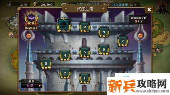 魔灵召唤地狱塔第四层暗沙漠攻略