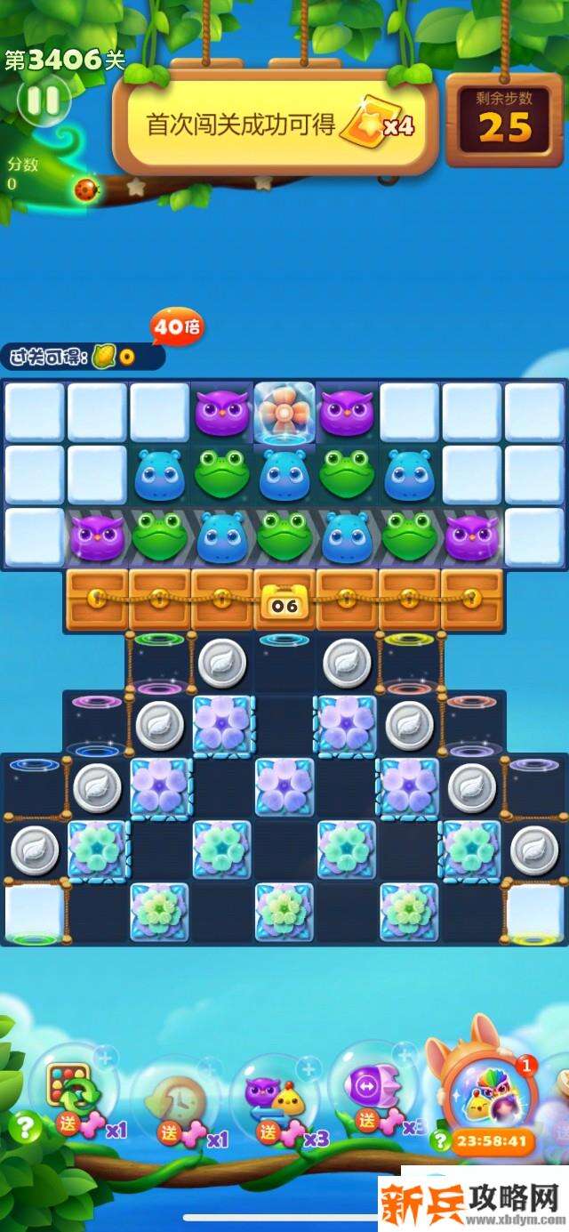 开心消消乐第3406关怎么过？ 开心消消乐第3406关图文攻略
