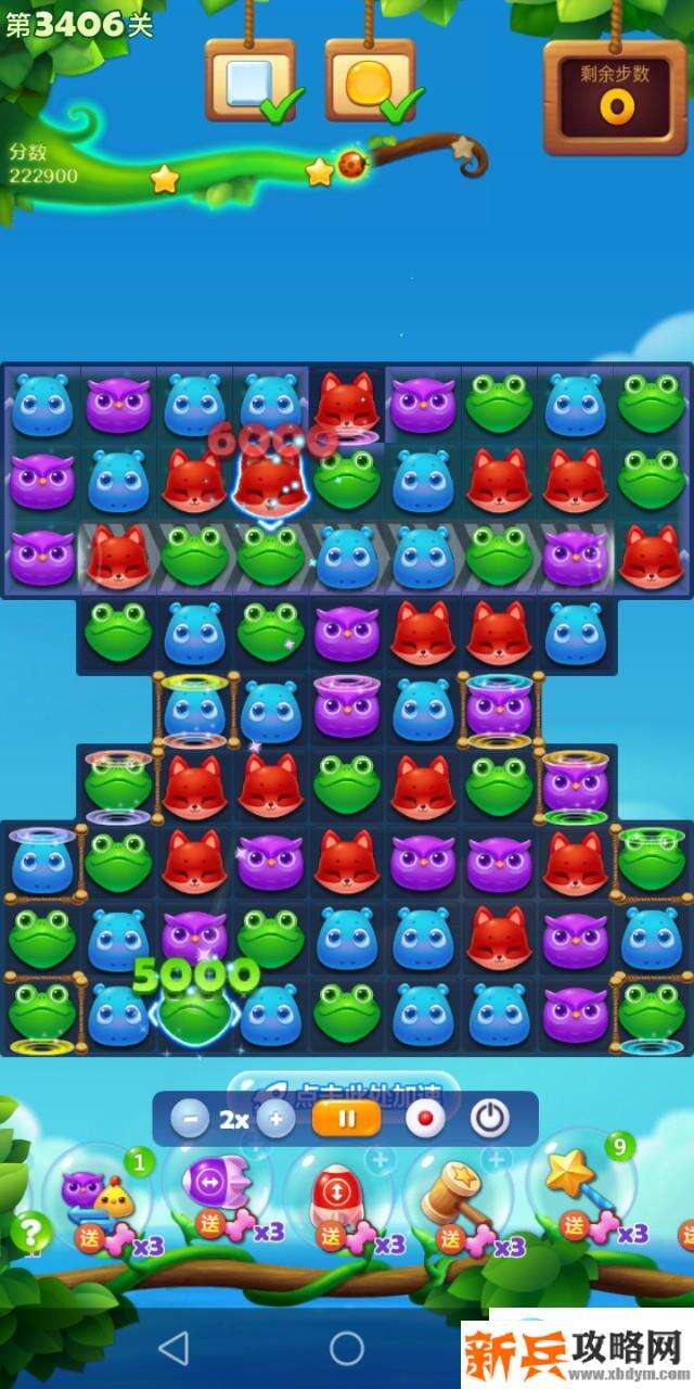 开心消消乐第3406关怎么过？ 开心消消乐第3406关图文攻略