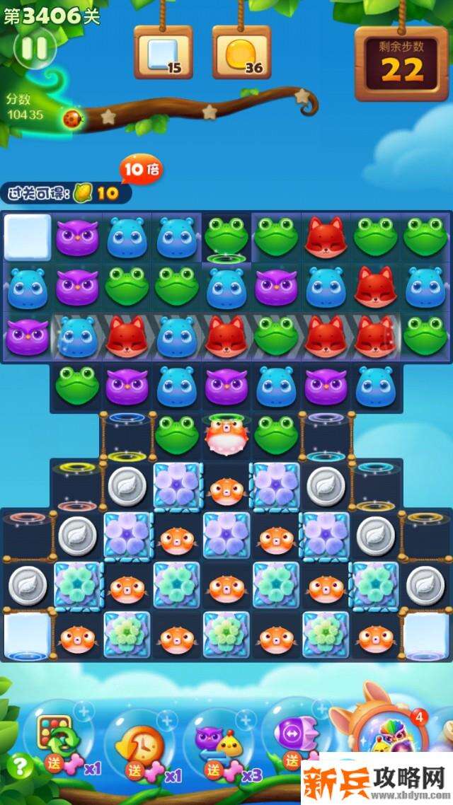 开心消消乐第3406关怎么过？ 开心消消乐第3406关图文攻略