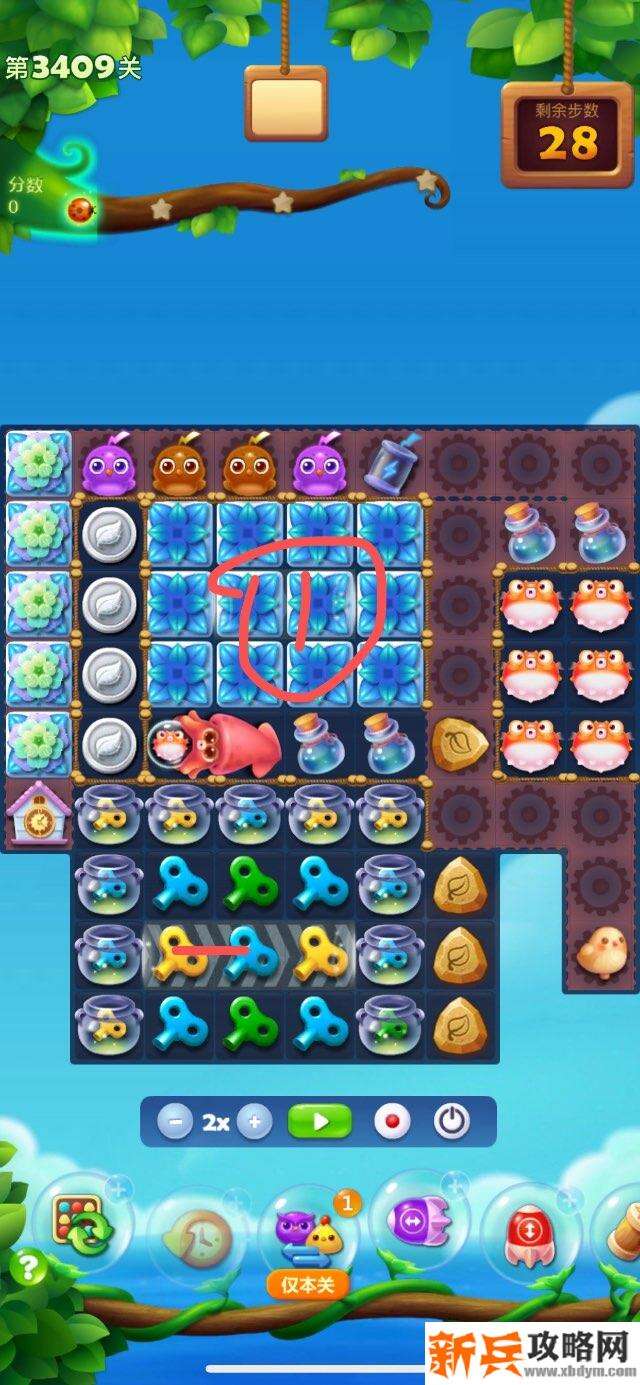 开心消消乐第3409关怎么过? 开心消消乐第3409关图文攻略