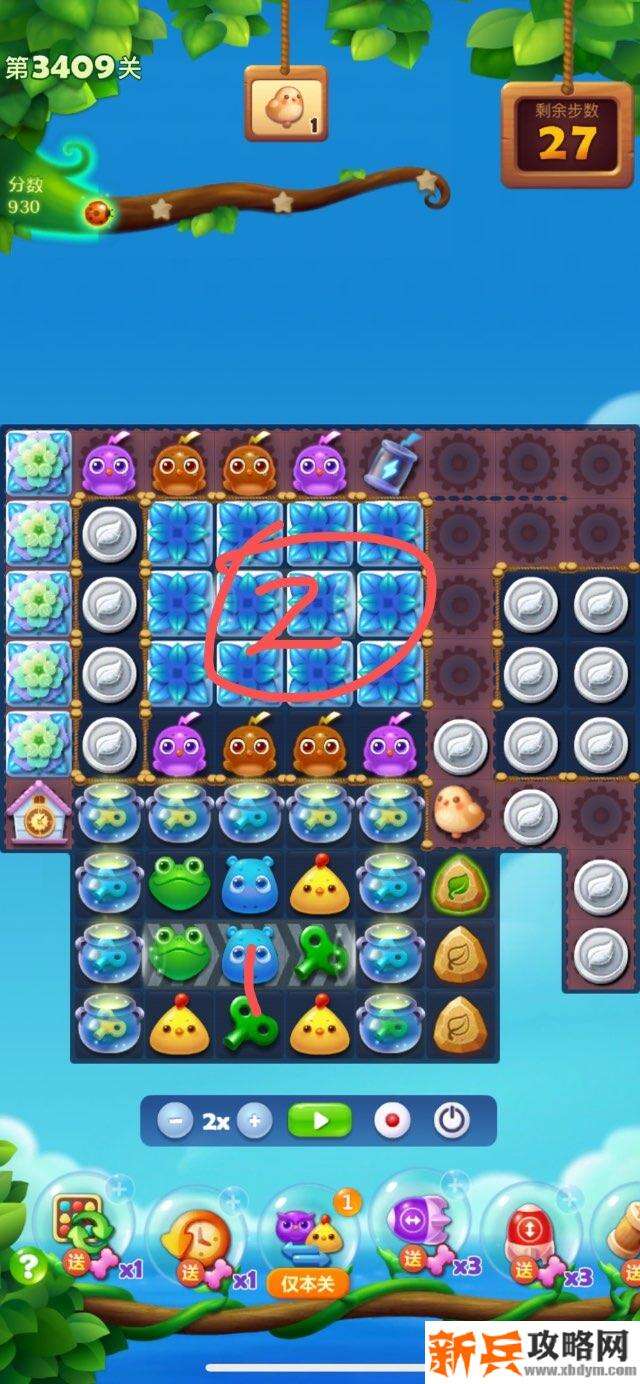 开心消消乐第3409关怎么过? 开心消消乐第3409关图文攻略