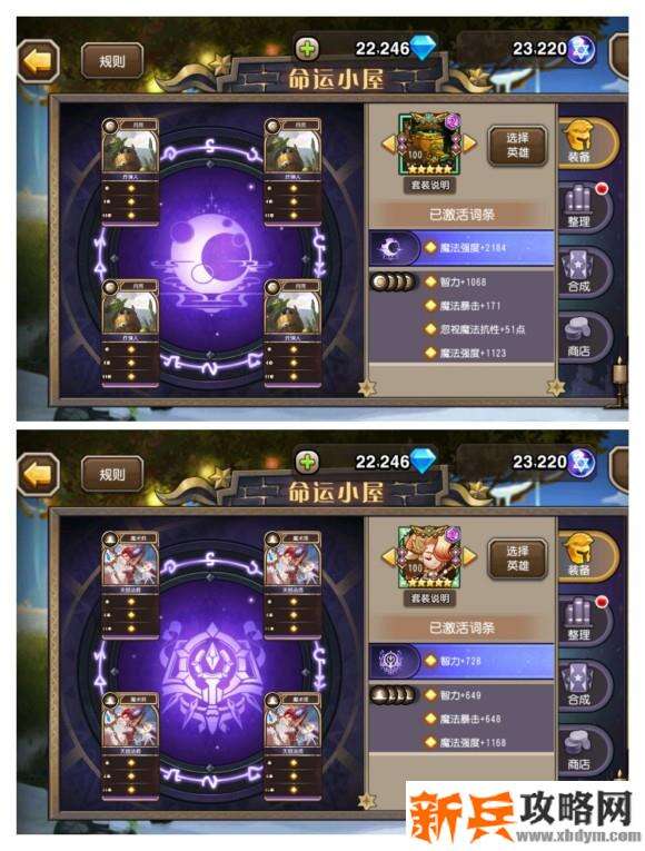 刀塔传奇塔罗卡牌主副属性选取攻略