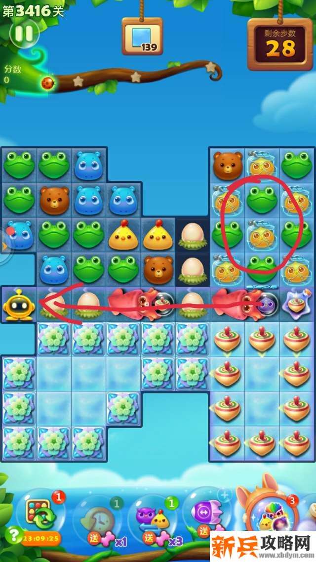 开心消消乐第3416关怎么过？ 开心消消乐第3416关图文攻略