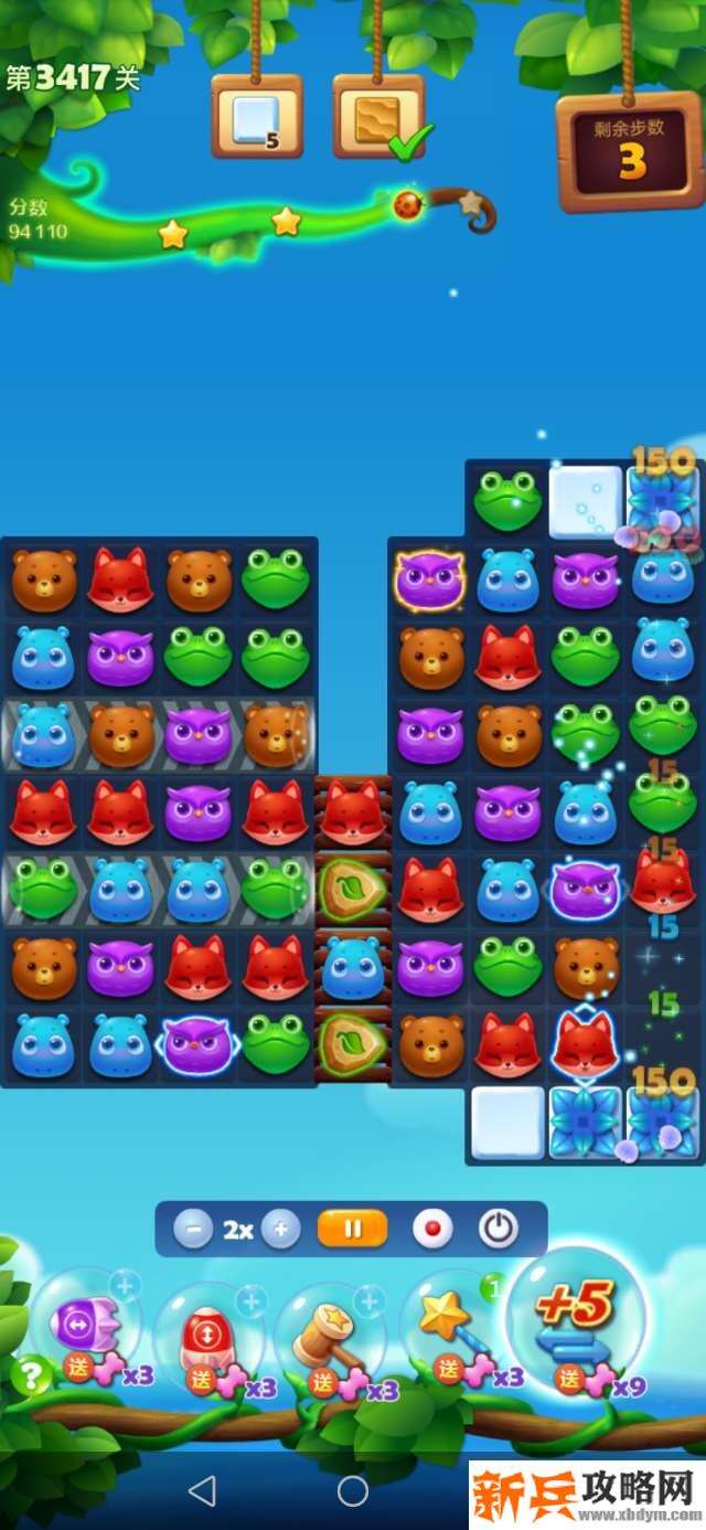 开心消消乐第3417关怎么过? 开心消消乐第3417关图文攻略