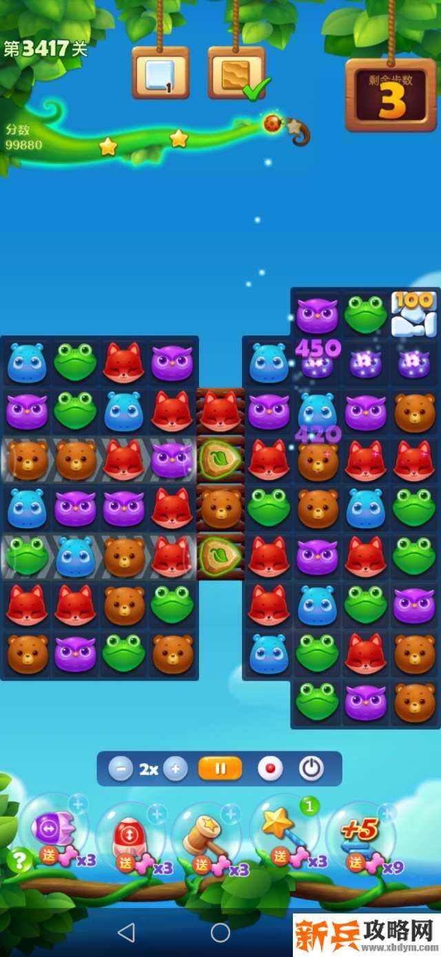 开心消消乐第3417关怎么过? 开心消消乐第3417关图文攻略