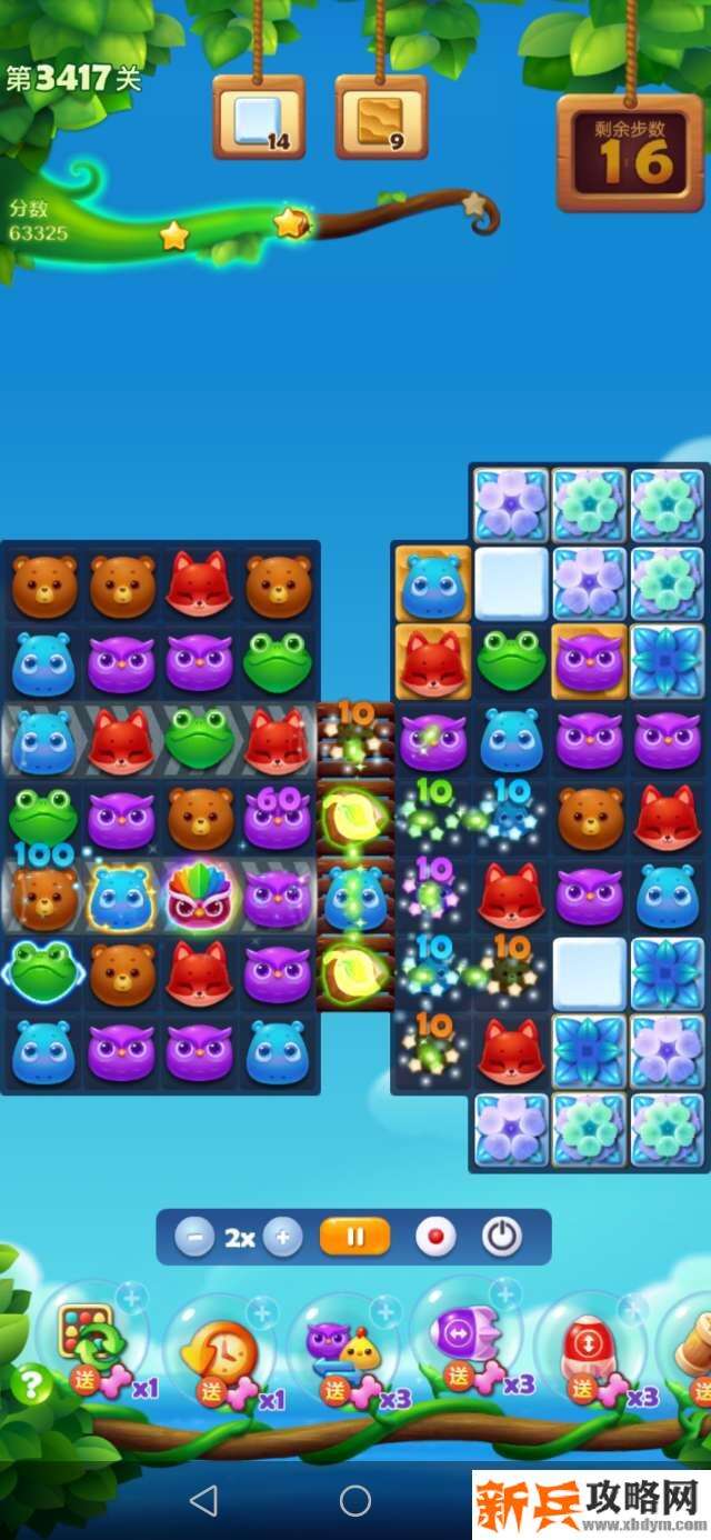 开心消消乐第3417关怎么过? 开心消消乐第3417关图文攻略
