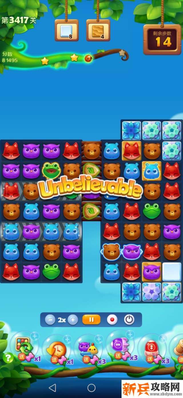 开心消消乐第3417关怎么过? 开心消消乐第3417关图文攻略