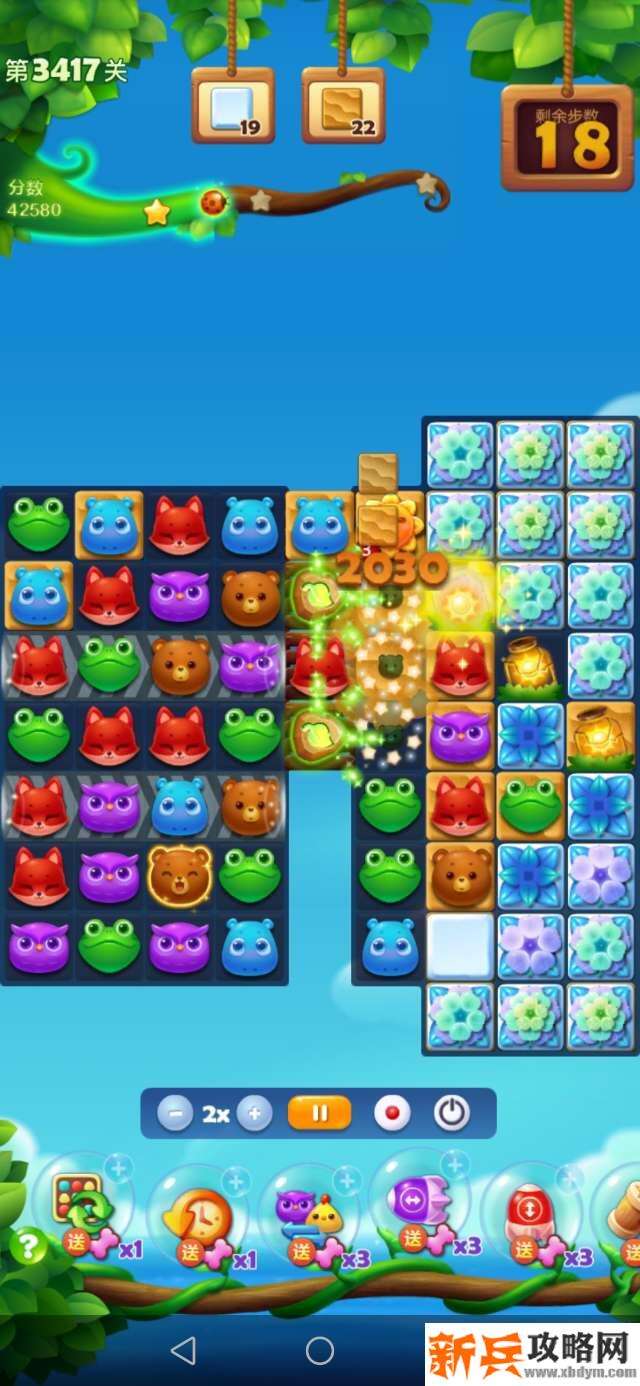 开心消消乐第3417关怎么过? 开心消消乐第3417关图文攻略