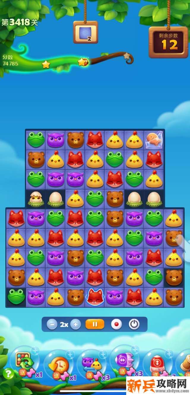 开心消消乐第3418关怎么过？ 开心消消乐第3418关图文攻略