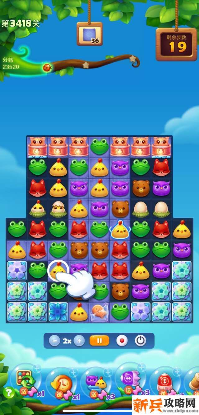 开心消消乐第3418关怎么过？ 开心消消乐第3418关图文攻略