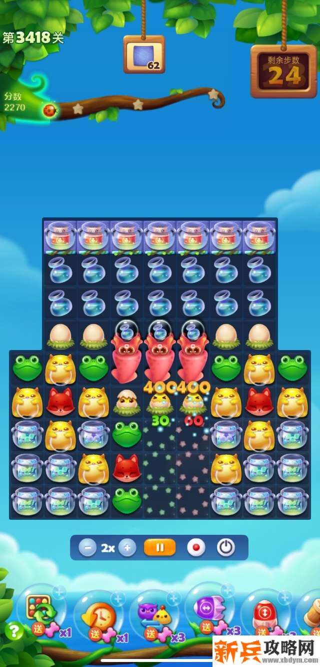 开心消消乐第3418关怎么过？ 开心消消乐第3418关图文攻略