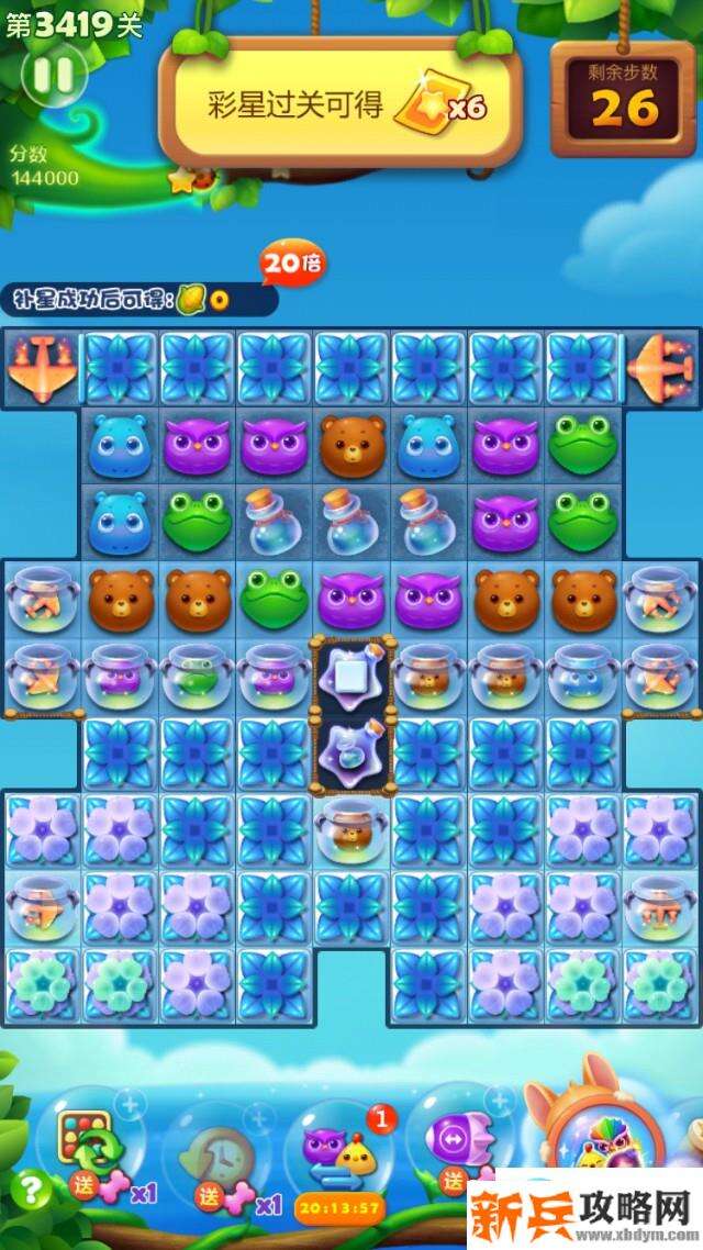 开心消消乐第3419关怎么过？ 开心消消乐第3419关图文攻略