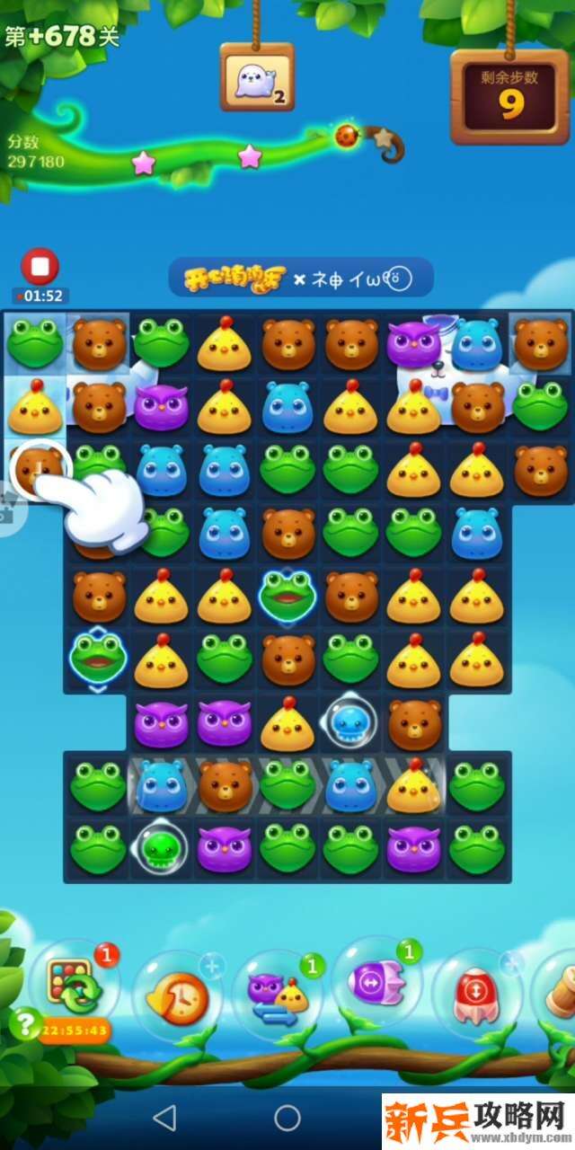 开心消消乐+678关怎么过？ 开心消消乐+678关攻略