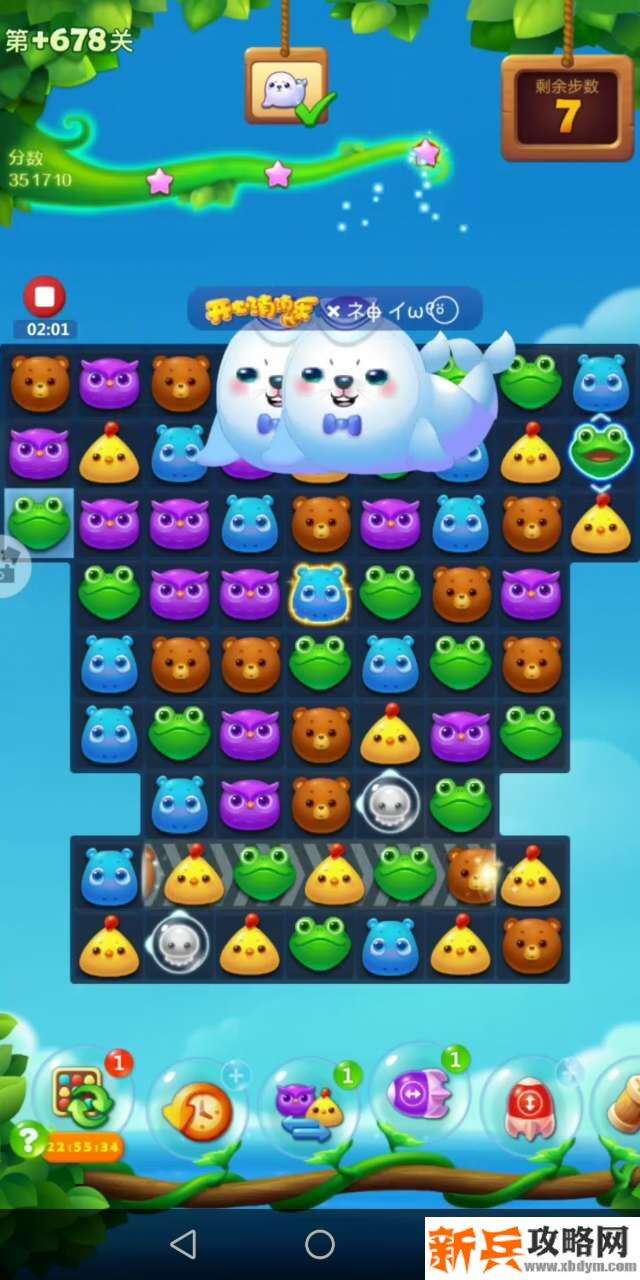 开心消消乐+678关怎么过？ 开心消消乐+678关攻略