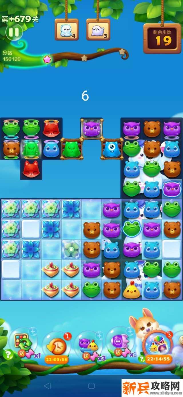 开心消消乐+679关怎么过? 开心消消乐+679关攻略
