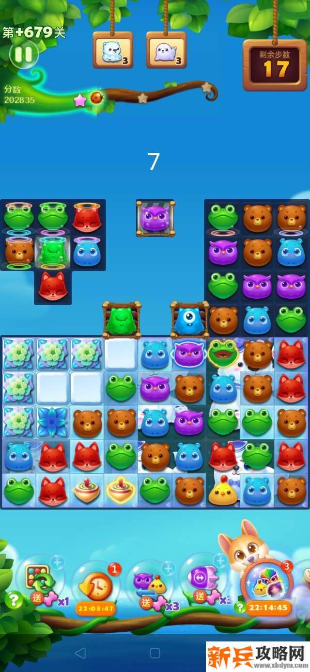 开心消消乐+679关怎么过? 开心消消乐+679关攻略