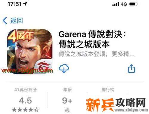 lol手游台服延迟更低吗 英雄联盟手游延迟低服务器推荐