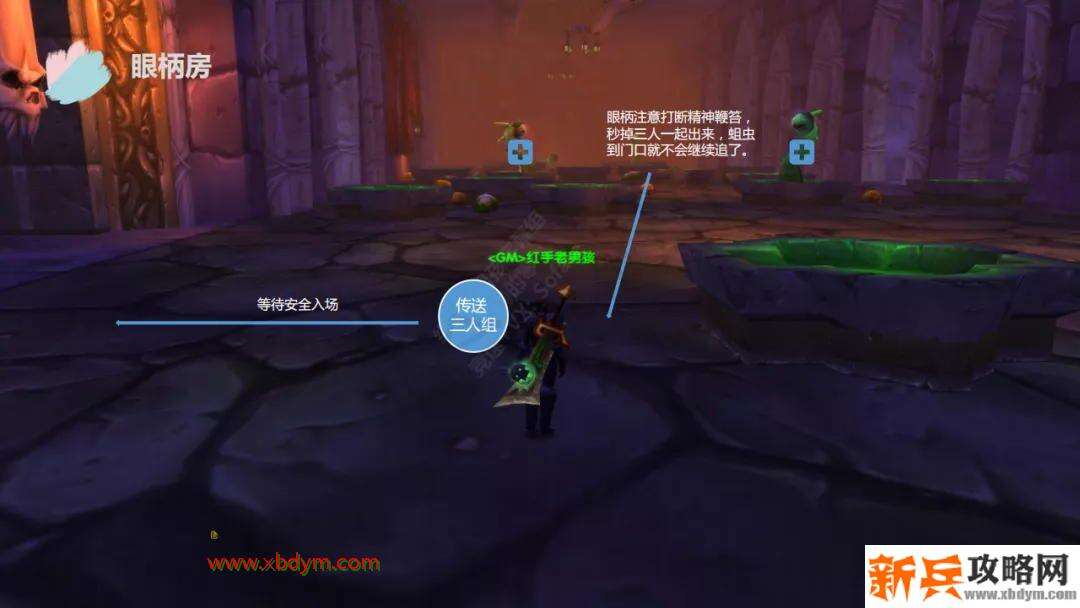 魔兽世界怀旧服NAXX瘟疫区怎么打 魔兽世界怀旧服纳克萨玛斯团本瘟疫区打法攻略