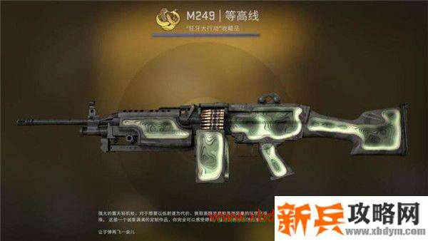 CSGO狂牙大行动箱子奖励有哪些 CSGO狂牙大行动全部武器箱子奖励内容