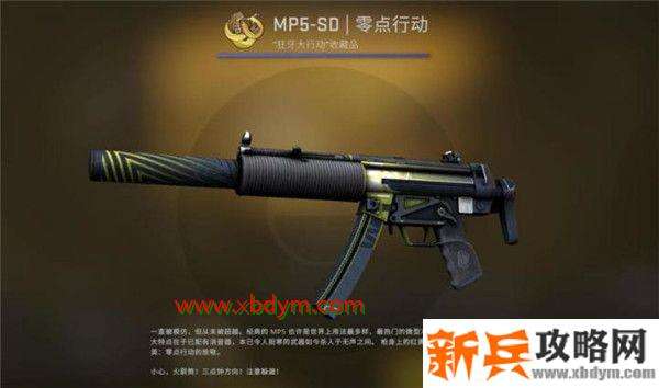 CSGO狂牙大行动箱子奖励有哪些 CSGO狂牙大行动全部武器箱子奖励内容