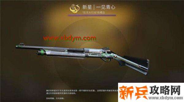 CSGO狂牙大行动箱子奖励有哪些 CSGO狂牙大行动全部武器箱子奖励内容