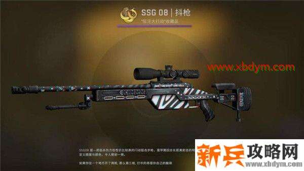 CSGO狂牙大行动箱子奖励有哪些 CSGO狂牙大行动全部武器箱子奖励内容