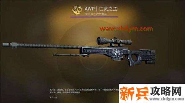 CSGO狂牙大行动箱子奖励有哪些 CSGO狂牙大行动全部武器箱子奖励内容