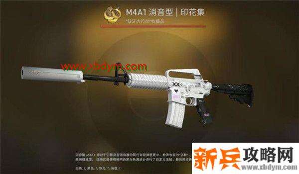 CSGO狂牙大行动箱子奖励有哪些 CSGO狂牙大行动全部武器箱子奖励内容