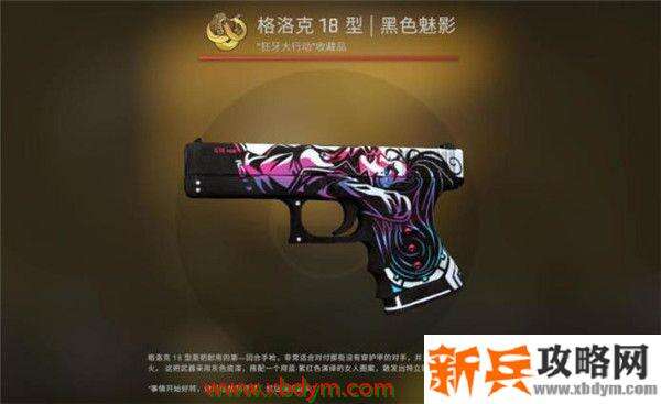 CSGO狂牙大行动箱子奖励有哪些 CSGO狂牙大行动全部武器箱子奖励内容