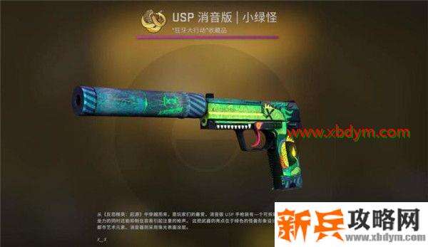 CSGO狂牙大行动箱子奖励有哪些 CSGO狂牙大行动全部武器箱子奖励内容