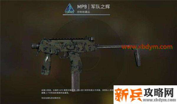 CSGO狂牙大行动箱子奖励有哪些 CSGO狂牙大行动全部武器箱子奖励内容