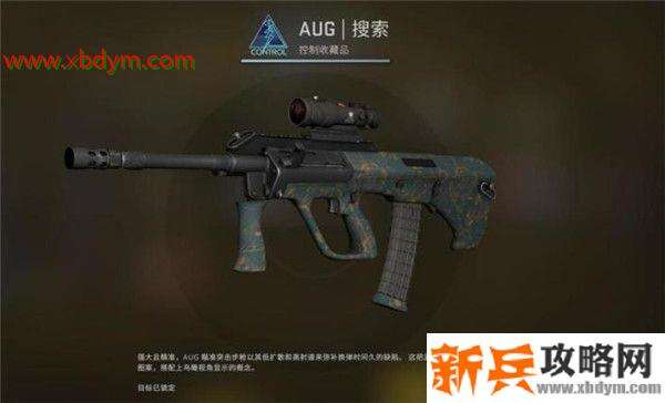 CSGO狂牙大行动箱子奖励有哪些 CSGO狂牙大行动全部武器箱子奖励内容