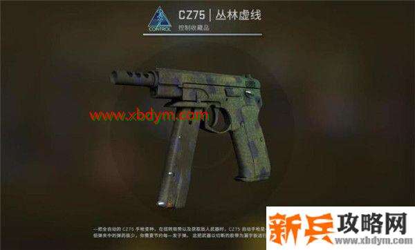 CSGO狂牙大行动箱子奖励有哪些 CSGO狂牙大行动全部武器箱子奖励内容